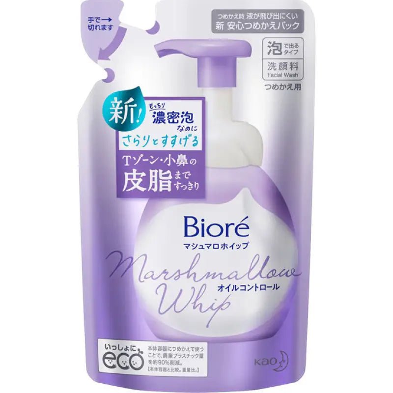 Biore Marshmallow Whip Oil-Control Facial Cleanser 130ml [refill] - Japanese Face Cleanser - YOYO JAPAN