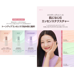 Biore Moisture Jerry Containing Collagen Hyaluronic Acid 180ml - Japanese Moisturizers - YOYO JAPAN