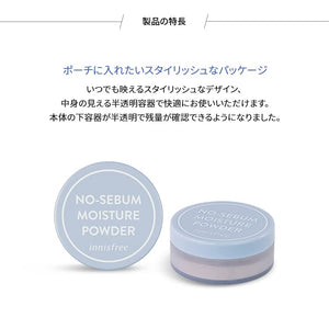 Biore Moisture Jerry Hydrating Lotion Gel 160 ml {refill} - Japanese Lotion Gel - YOYO JAPAN