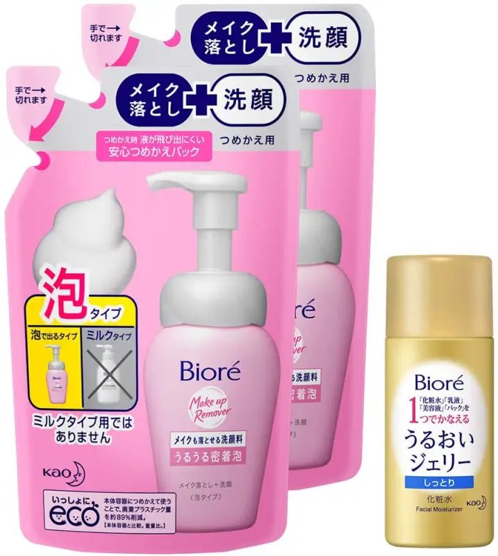 Biore Moisturizing Adhesive Foam Refill (140 ml) x 2 + Moisturizing Jelly Moisturizing (35 ml) Cleansing - YOYO JAPAN