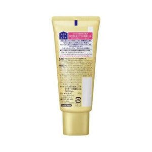 Biore Ouchi De Esthe Facial Smoothing Massage & Cleansing Gel Mini 60g - Moisturizing Cleansing Gel - YOYO JAPAN