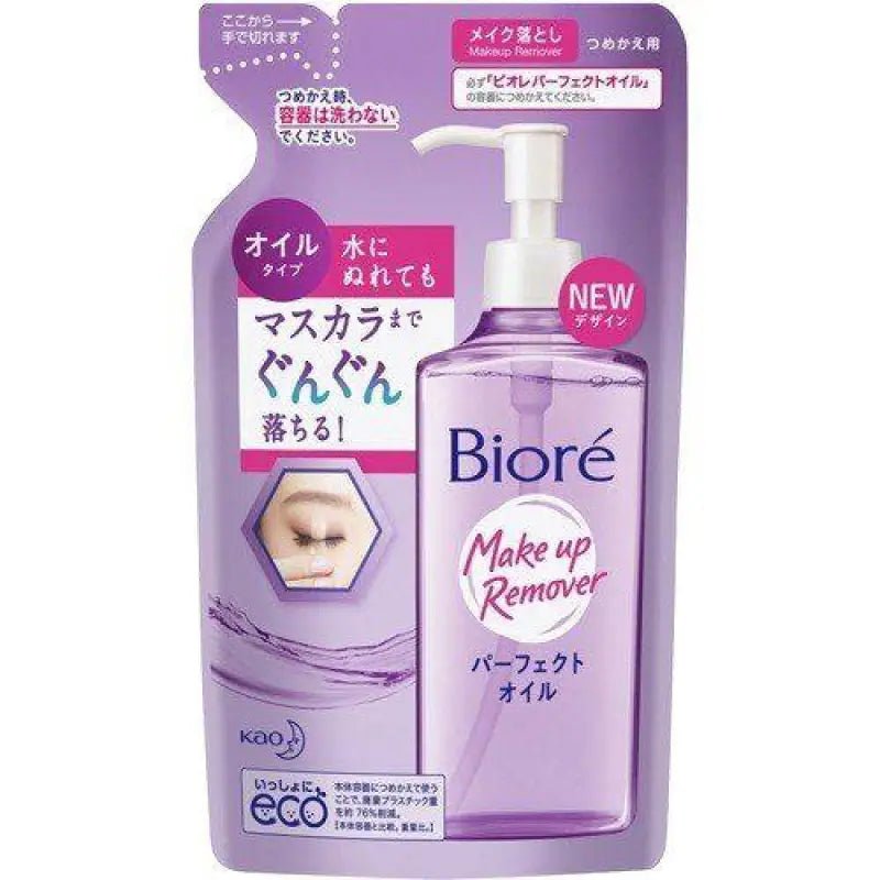 Biore Perfect Oil Makeup Remover - Refill - YOYO JAPAN
