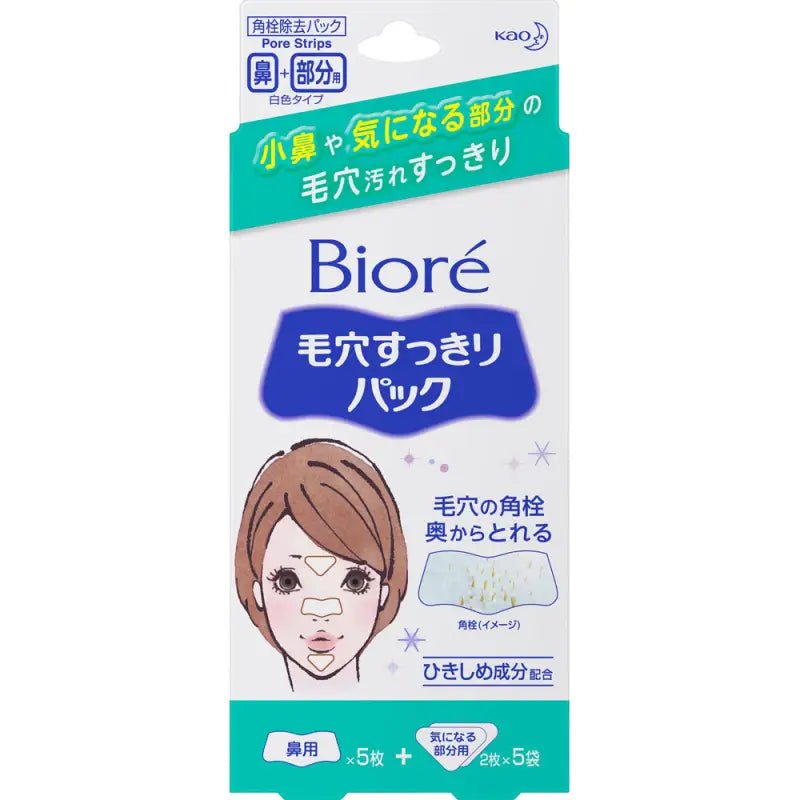 Biore Pore neat pack nasal + for areas of concern - YOYO JAPAN