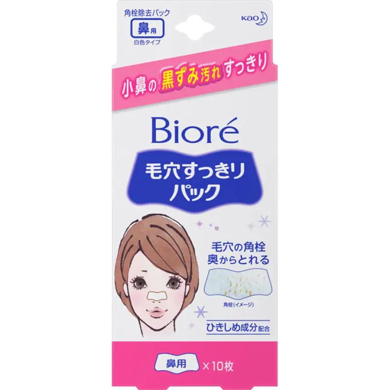 Biore Pore Strips Nose Strips For Women 10 Pcs Blackhead Deep Cleansing Face Kao - YOYO JAPAN