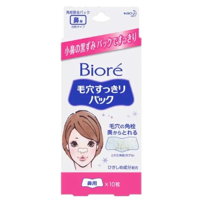 Biore Pore Strips - YOYO JAPAN