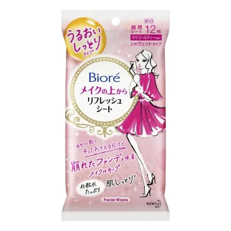 Biore Refreshing Cleansing Wipes 12 Sheets - Makeup Remover Wipes From Japan - YOYO JAPAN