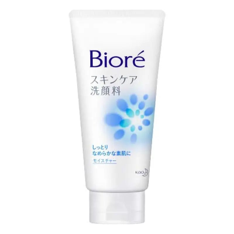 Biore Skincare Moisturising Face Wash - YOYO JAPAN