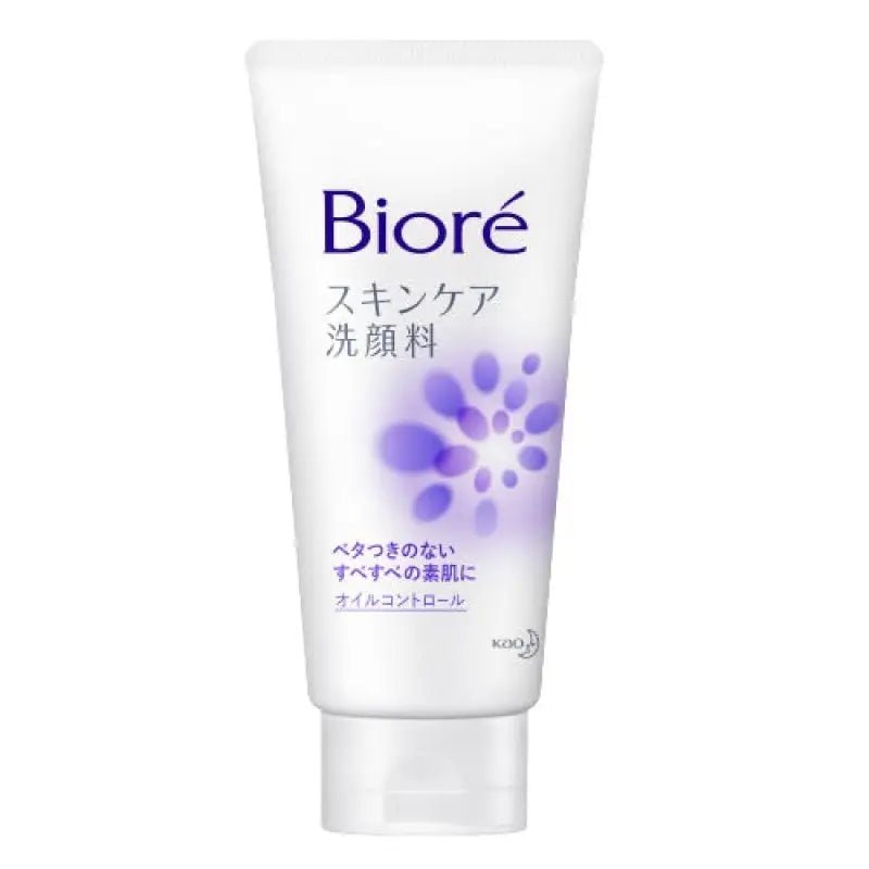 Biore Skincare Oil Control Cleanser Face Wash - YOYO JAPAN