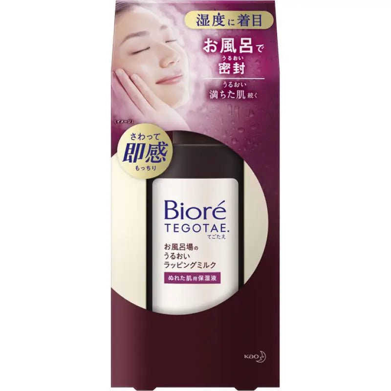Biore Tegotae Moisturizing Wrapping Milk In The Bathroom 150ml - Japanese Moisturizing Product