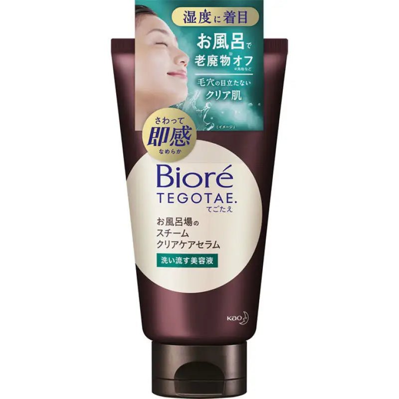 Biore Tegotae Steam-Activated Clear Serum In-Bath Use 150g - Japanese Beauty Serum - YOYO JAPAN