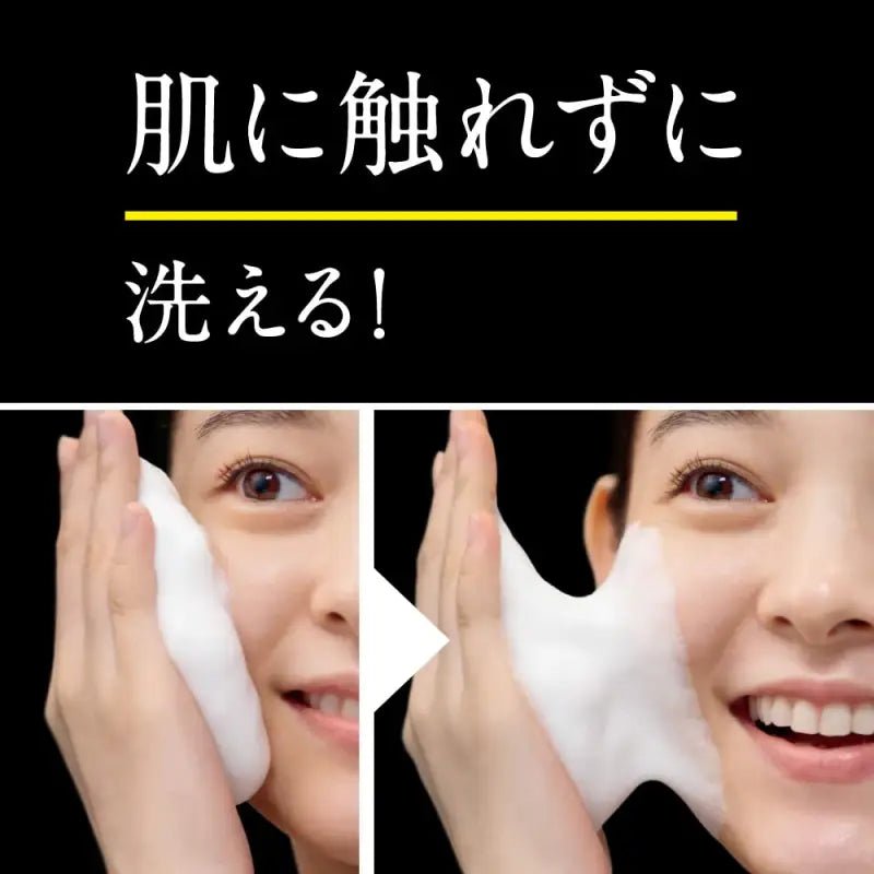 Biore The Face Moist Refill 340Ml Foam Face Wash - YOYO JAPAN
