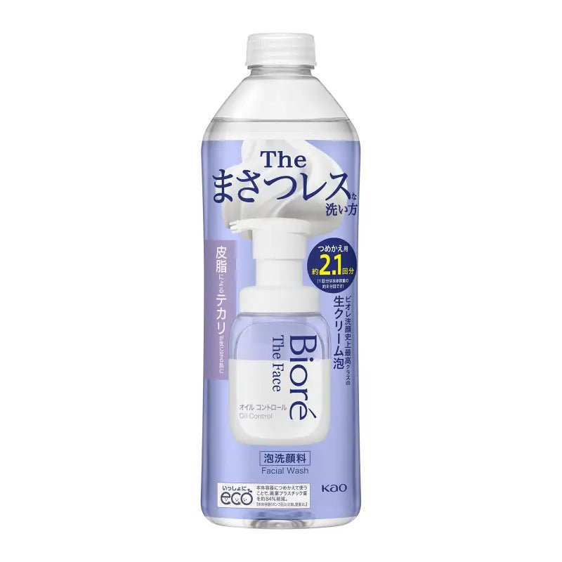 Biore The Face Oil Control Refill 340Ml Foam Face Wash - YOYO JAPAN