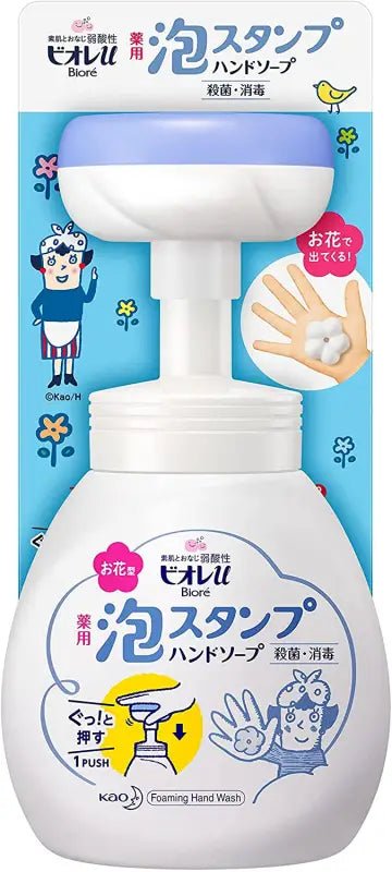 Biore u Foam Flower Stamp Hand Soap 250 ml - YOYO JAPAN