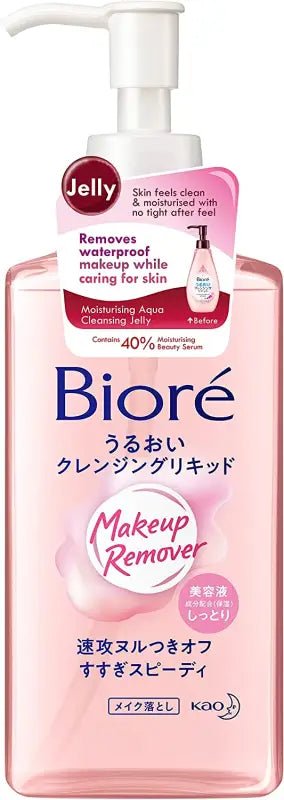 Biore Uruoi Cleansing Liquid (230ml) - YOYO JAPAN