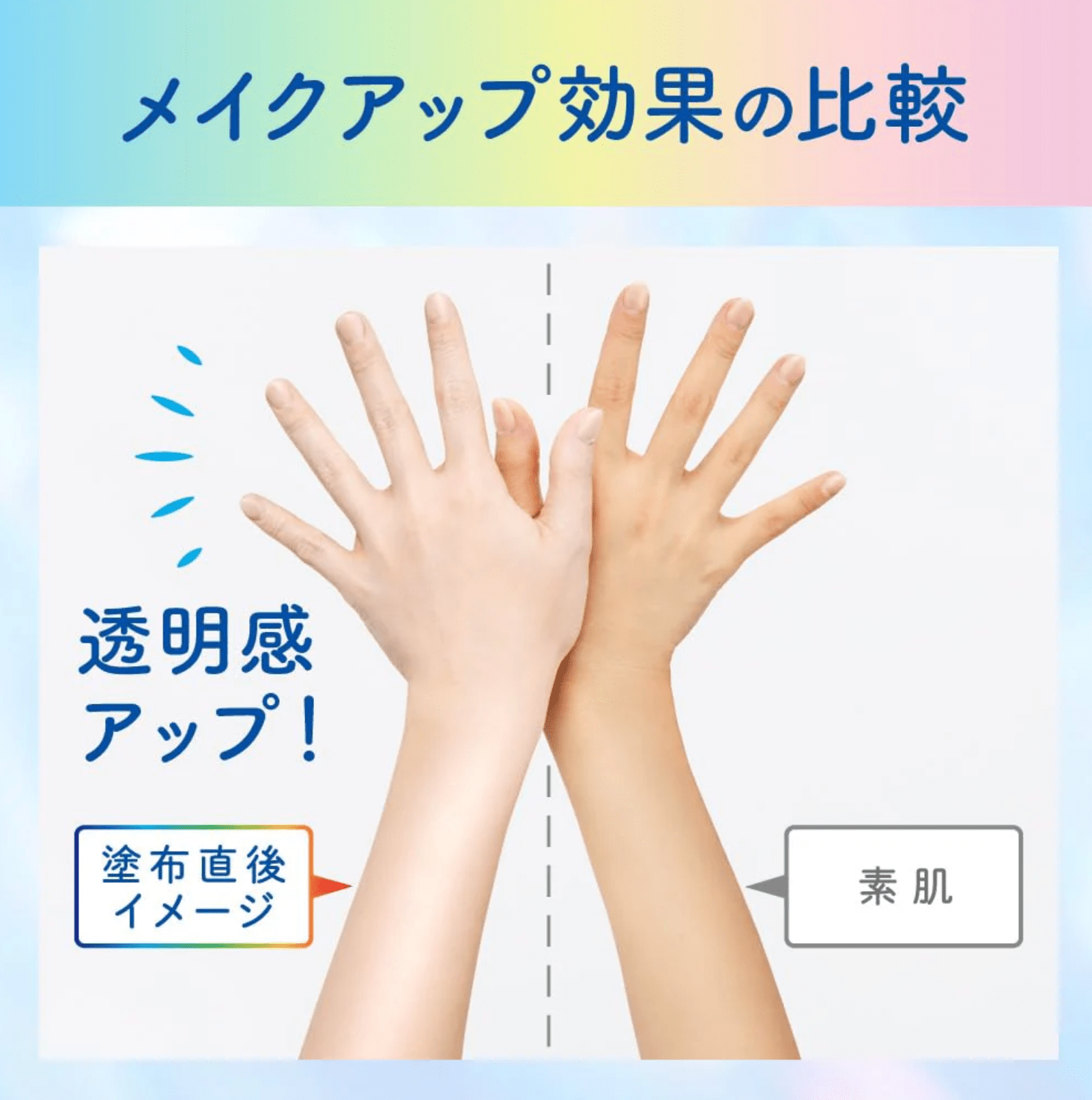 Biore UV Aqua Rich Light Up Essence Sunscreen SPF50 120g Fresh Pouch