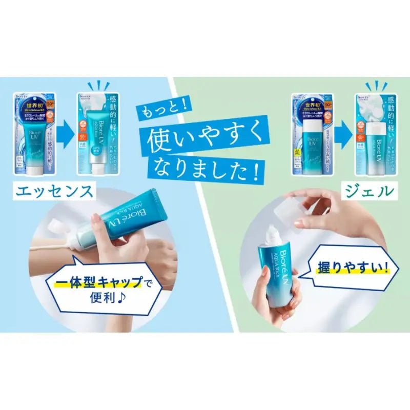 Biore UV Aqua Rich Watery Essence SPF50 PA ++++ 70g - YOYO JAPAN
