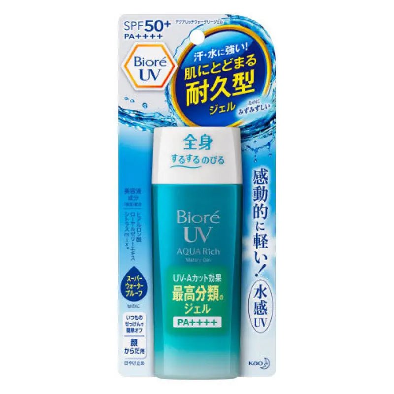 Biore UV Aqua Rich Watery Gel SPF50+/PA++++ 70ml