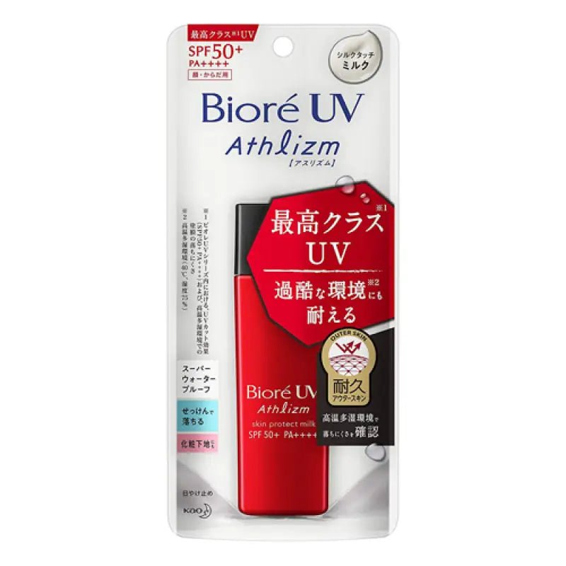 Biore UV Athlizm Skin Protect Milk SPF+/PA++++ - YOYO JAPAN