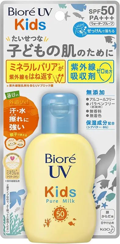 Biore UV Kids Pure Milk Sunscreen 70ml SPF 50 / PA+++ No UV Absorbing Agents Protected by Mineral Barrier - YOYO JAPAN