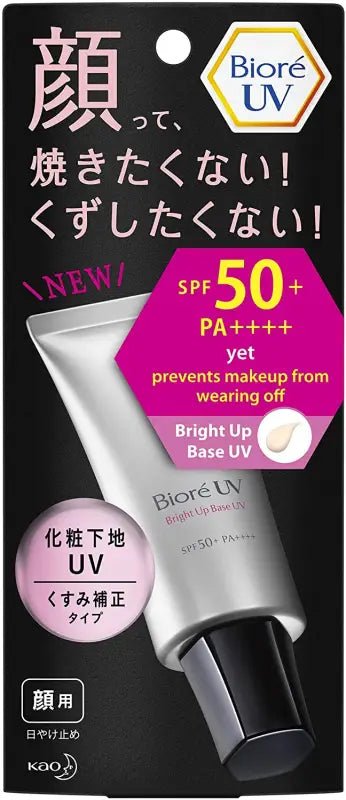 Biore UV Makeup Foundation UV Dampening Type - YOYO JAPAN