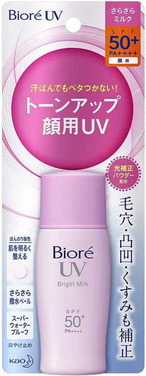 Biore UV Perfect Bright Milk SPF50+ PA++++ 30ml