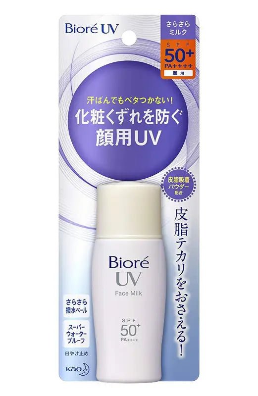 Biore UV smooth Face Milk SPF50 + / PA ++++ 30ml - YOYO JAPAN