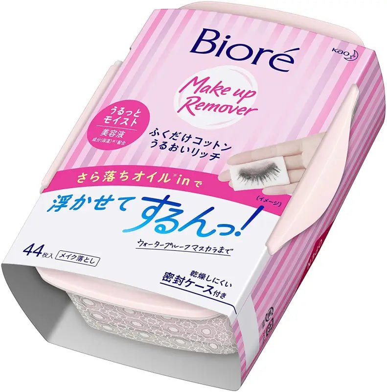 Biore Wiping Cotton Moisturizing Rich Moisture Moisture 44 Pieces - YOYO JAPAN