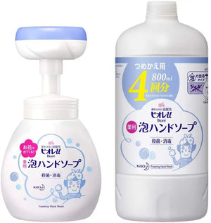Bioreu Foam Stamp Hand Soap Comes with Flowers (250 ml) + Refill (800 ml)