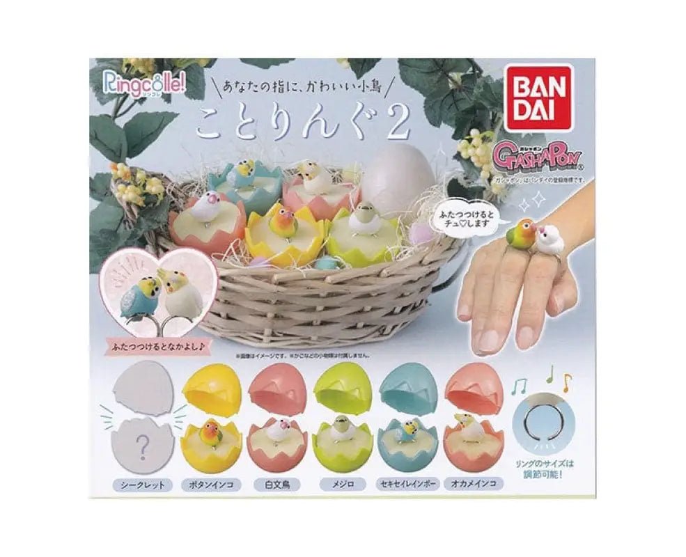 Bird Ring & Egg Gachapon