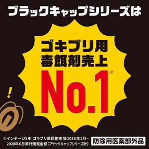 Black Cap Cockroach Repellent From Japan | Bulk Purchase Of 12 X 2 Pack