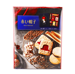 Blue Cookie Gift Box