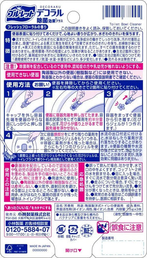 Bluelet Decor Petal Gel Toilet Bowl Cleaner - Sterilization Effect + Fragrance - 21 Days Worth - Japan - YOYO JAPAN