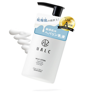 “NALC Heparin Milk Lotion 200 mL front bottle”