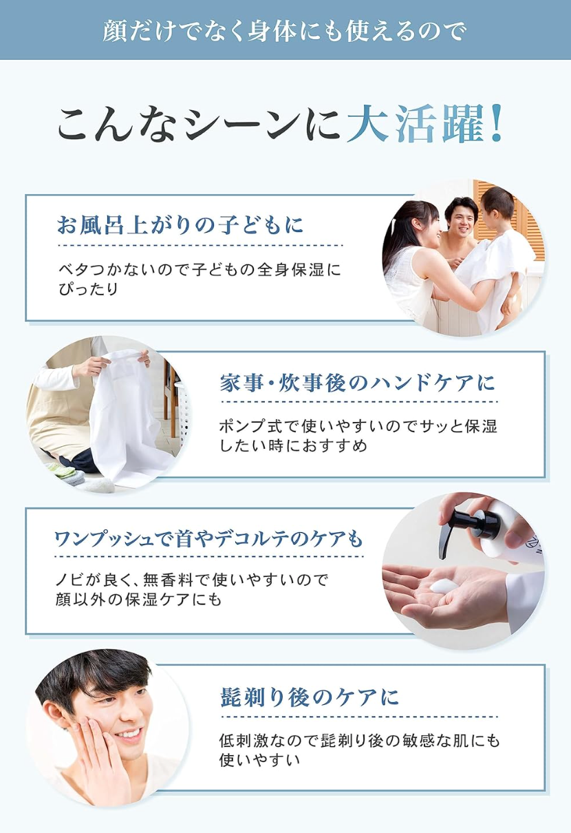 NALC Heparin Milk Lotion, Medicated Body Lotion, 200mL - YOYO JAPAN