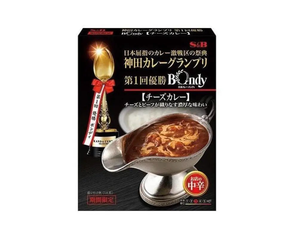 Bondy Champion Cheese And Beef Curry - YOYO JAPAN