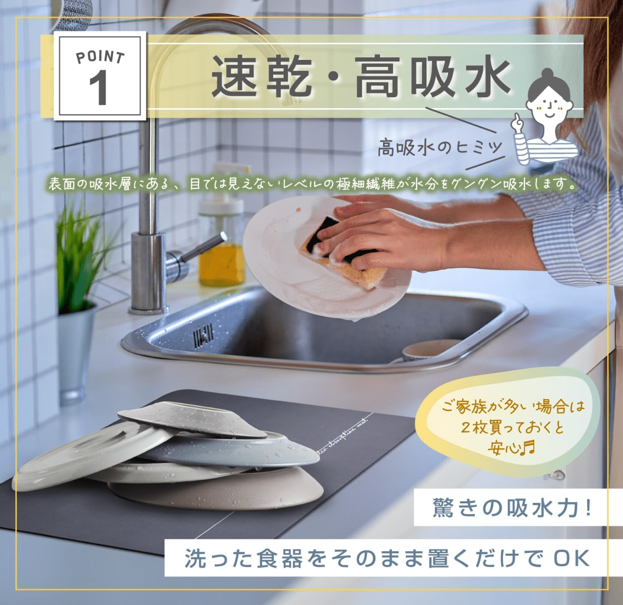 Boomie Diatomaceous Earth Kitchen Drying Mat (40 x 30 cm), Rectangular Gray