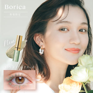 Borica 105 Khaki Serum Color Mascara