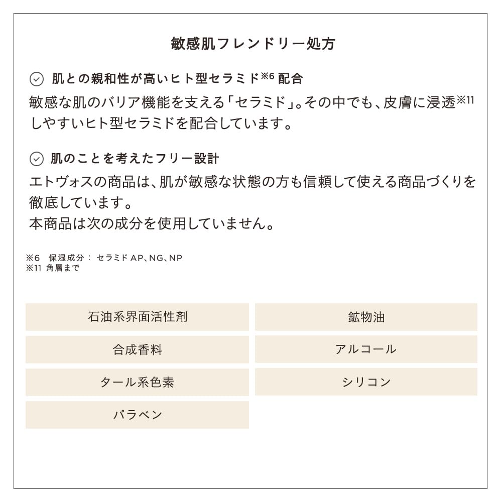 Borica 105 Khaki Serum Color Mascara - YOYO JAPAN