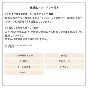Borica 105 Khaki Serum Color Mascara - YOYO JAPAN