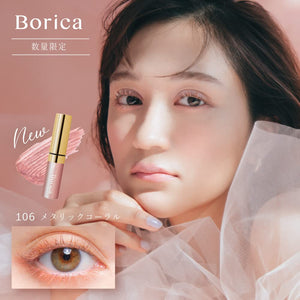 Borica 106 Coral Serum Mascara