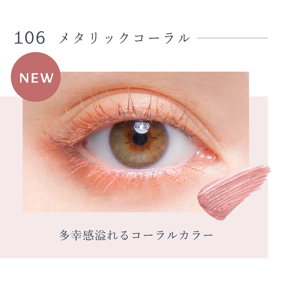 Borica 106 Coral Serum Mascara