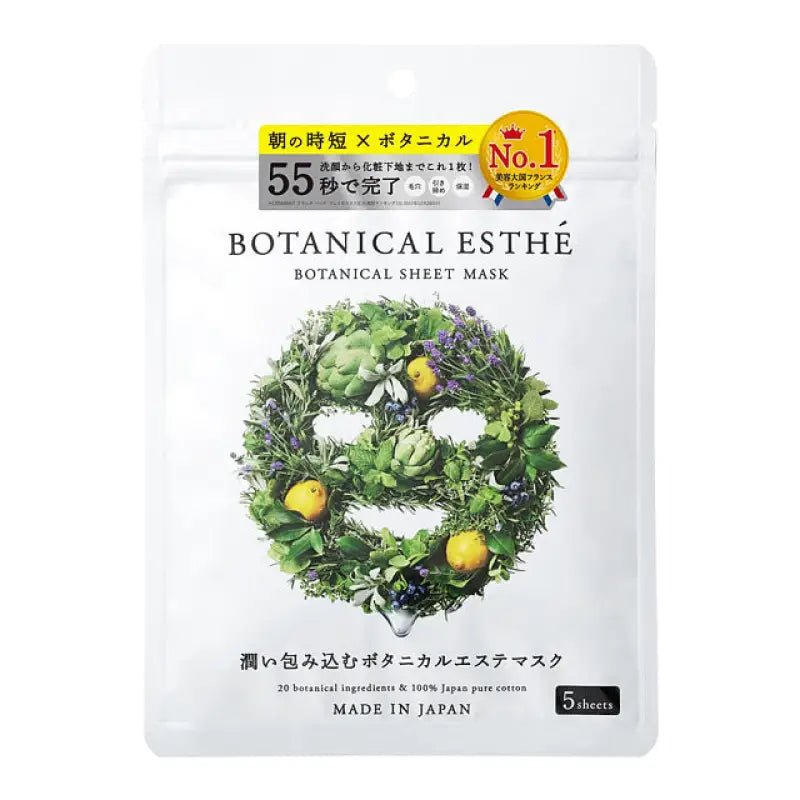 Botanical Esthe Sheet 7 In 1 Mask Moist 5 Sheets - Top Japanese Skincare Mask - YOYO JAPAN