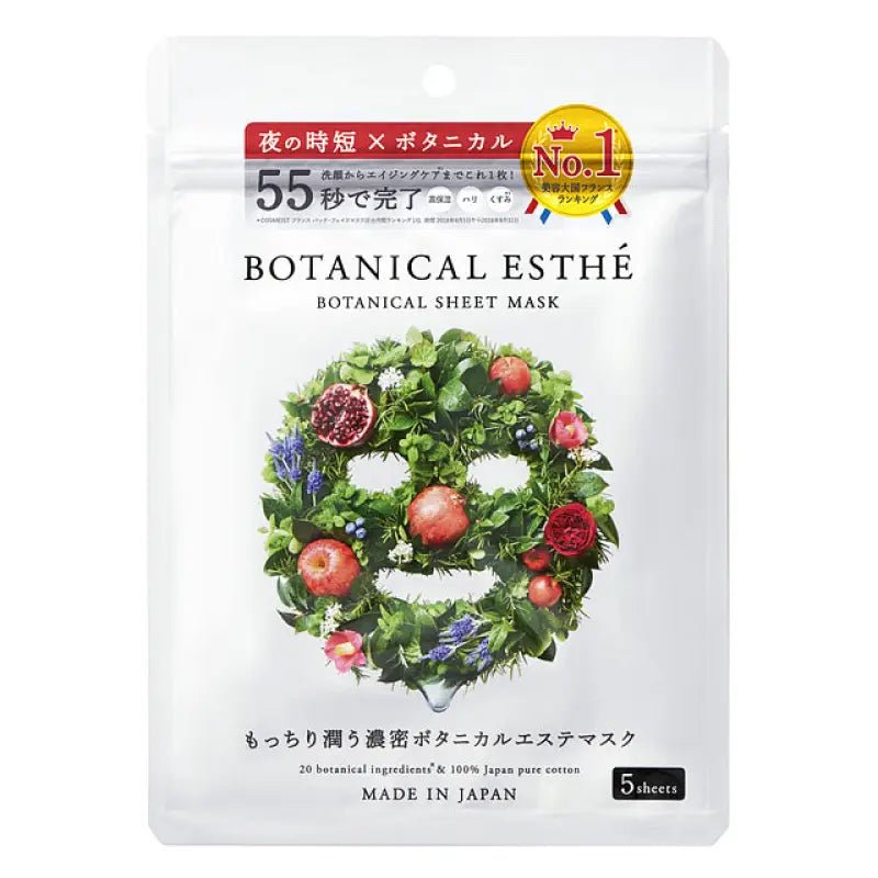 Botanical Esthe Sheet Mask Age Moist 5 Sheets - Top Japanese Skincare Brand