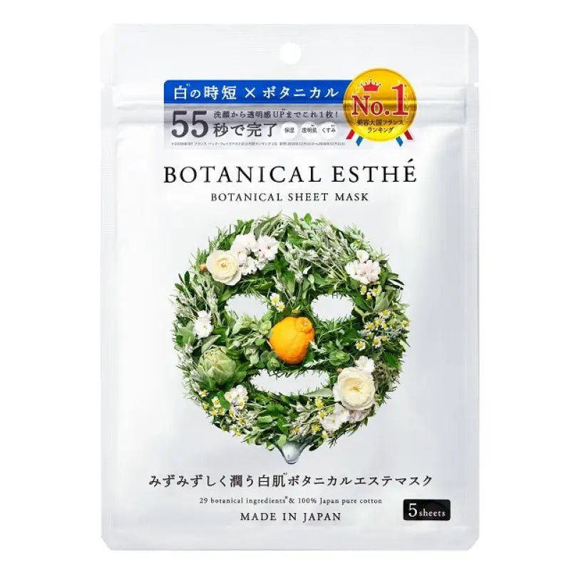 Botanical Esthe Sheet Mask White 5 Sheets - Top Skincare Facial Masks In Japan