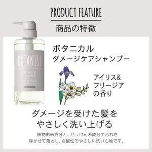Botanist Damage Care Shampoo 490Ml From Japan - YOYO JAPAN