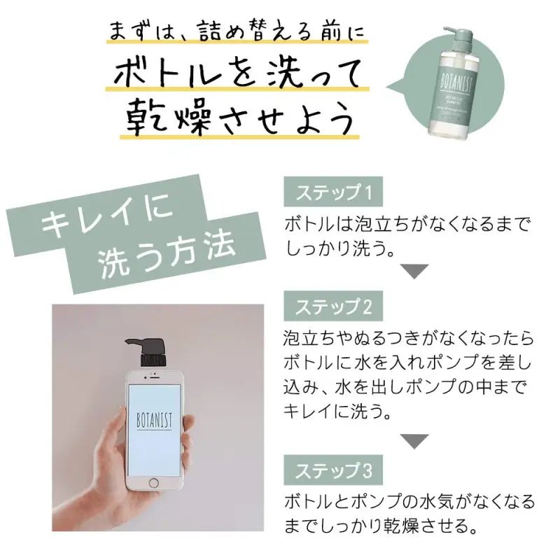 Botanist Japan Botanical Shampoo Smooth Refill Pouch 440Ml - YOYO JAPAN