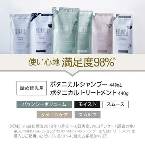 Botanist Japan Botanical Shampoo Smooth Refill Pouch 440Ml - YOYO JAPAN