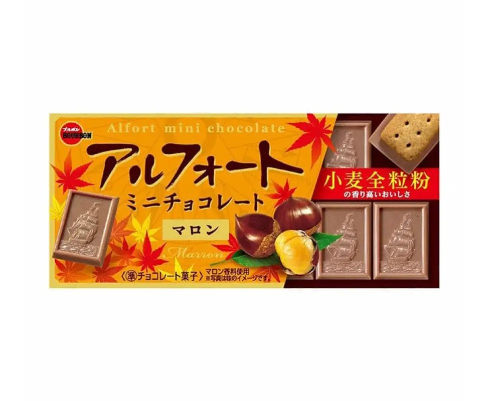 Bourbon Alfort Chestnut Chocolate - YOYO JAPAN