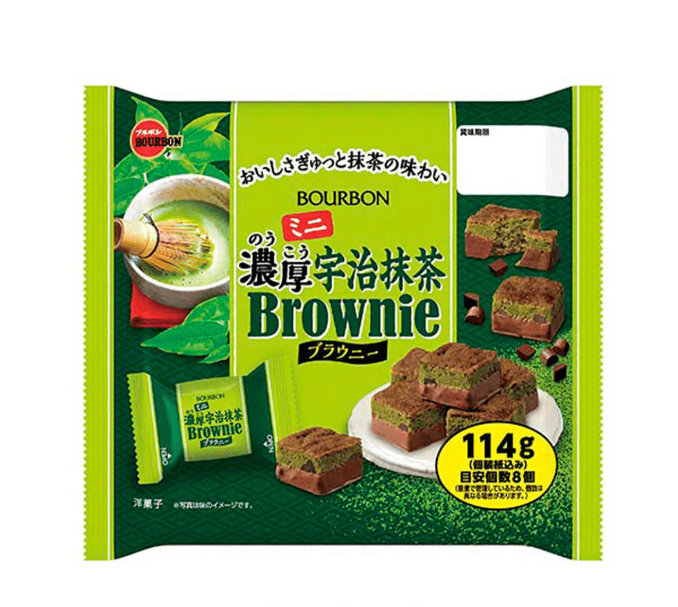 Bourbon Mini Rich Uji Matcha Brownie, 8 Pieces