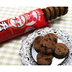 Bourbon Petit Chocolate Chip Bite Sized Cookies (Pack of 5) - YOYO JAPAN
